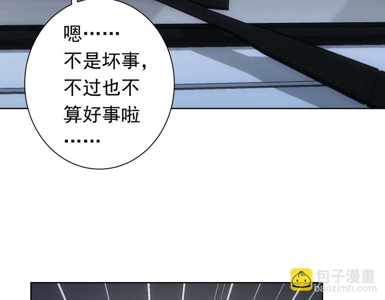 第272话 又催23