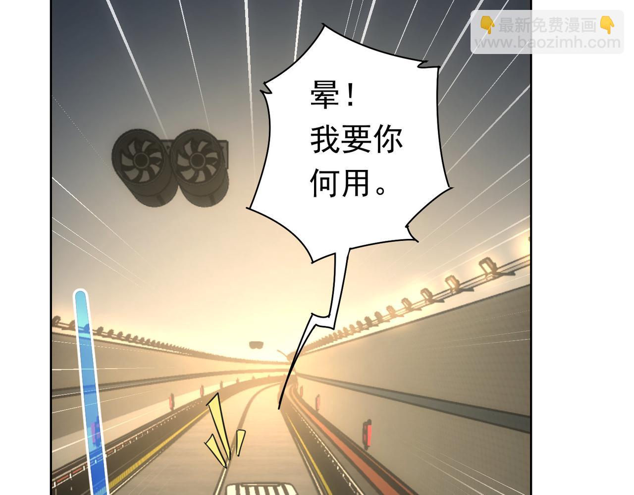 第272话 又催24
