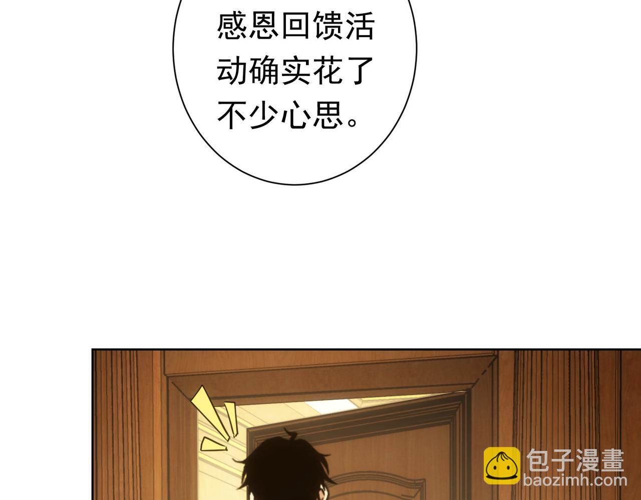 第272话 又催32