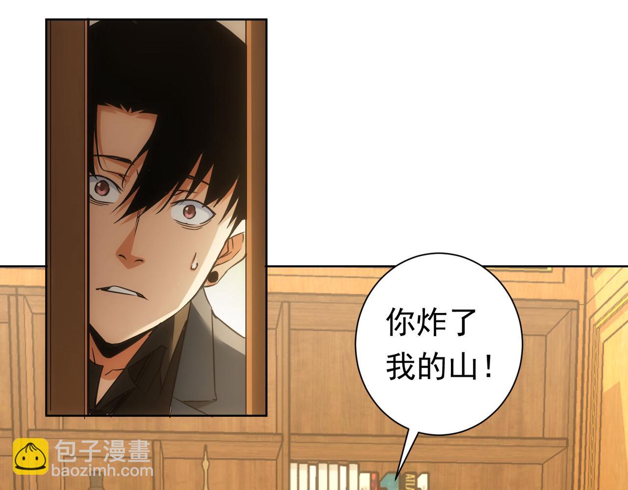 第272话 又催34