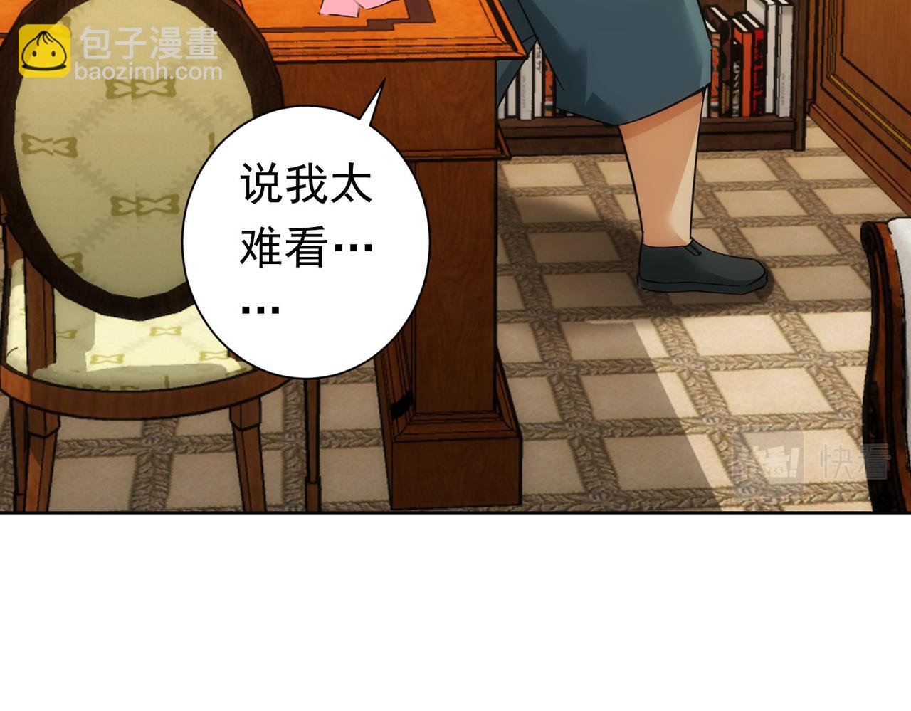 第272话 又催36