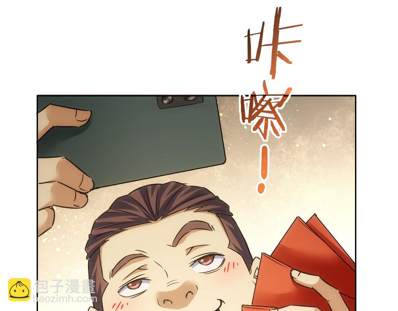 第272话 又催37