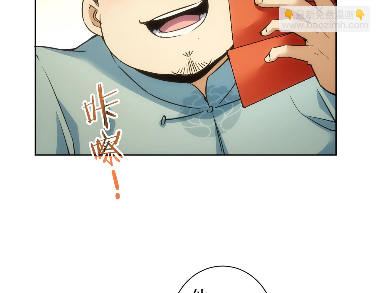第272话 又催38