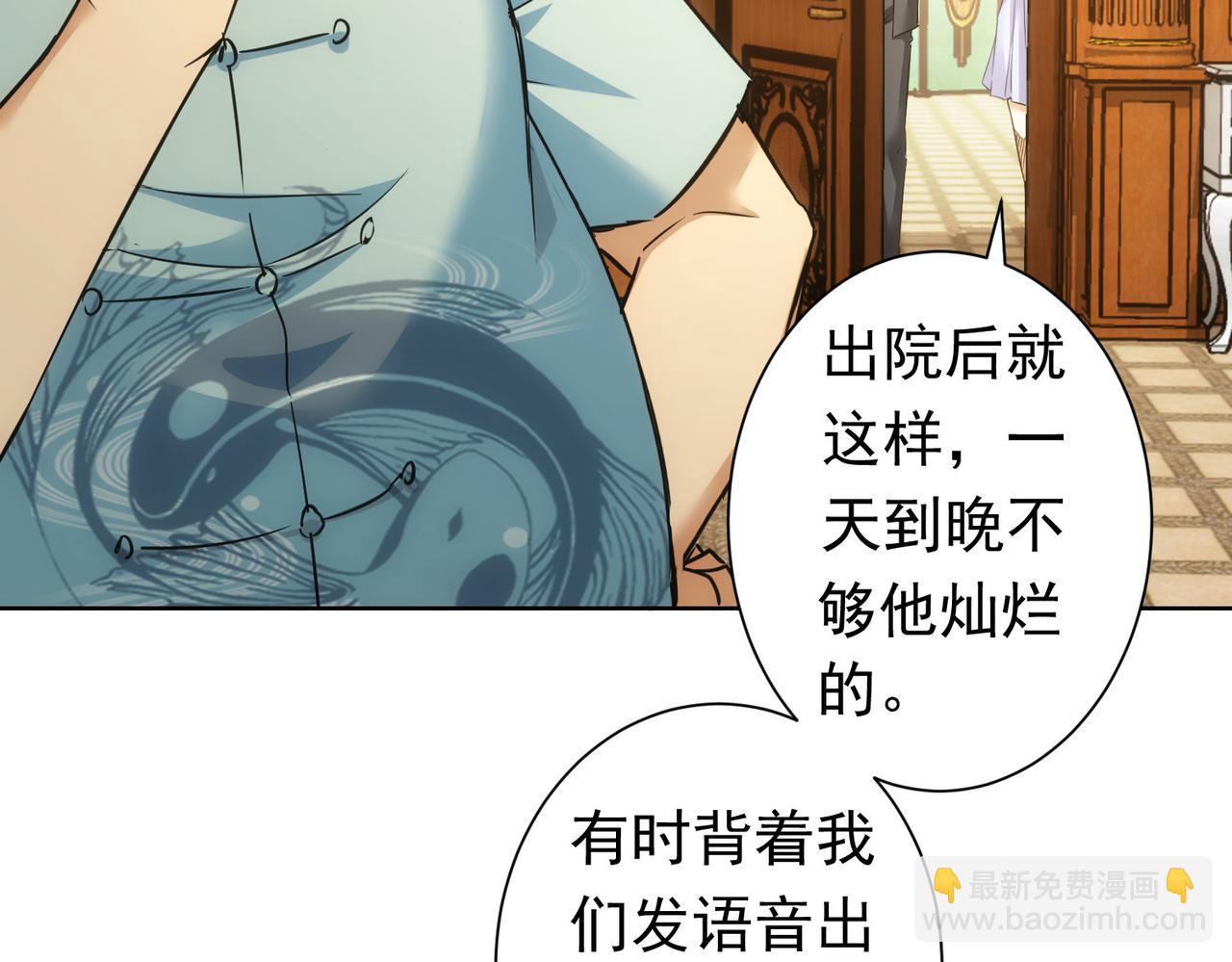 第272话 又催40