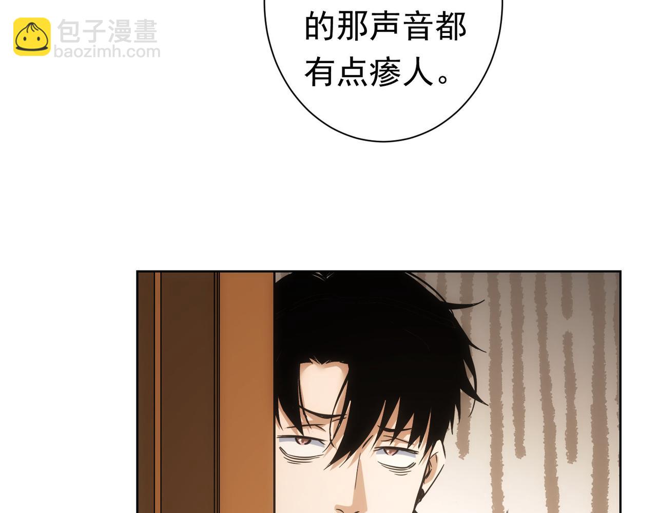 第272话 又催41
