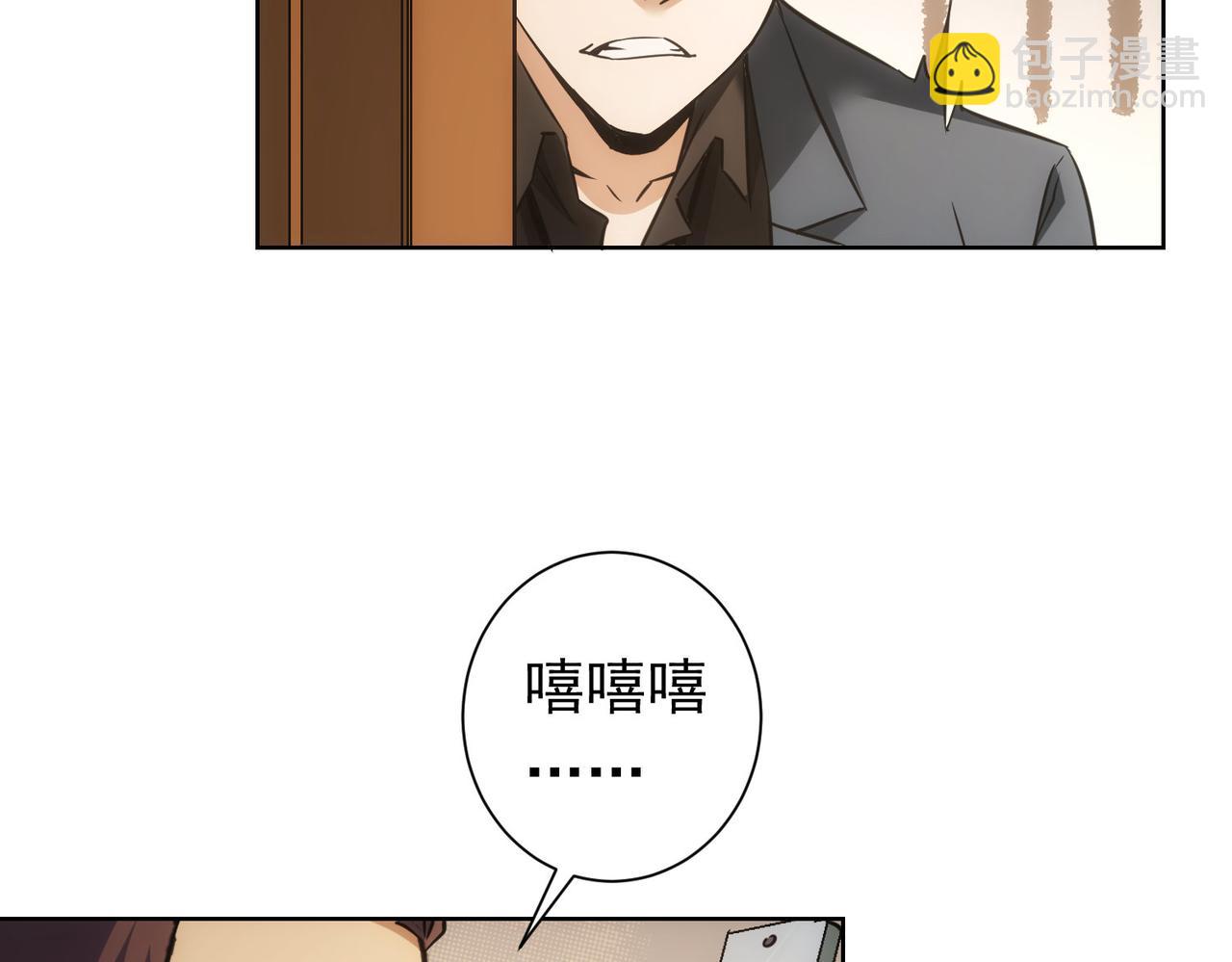 第272话 又催42