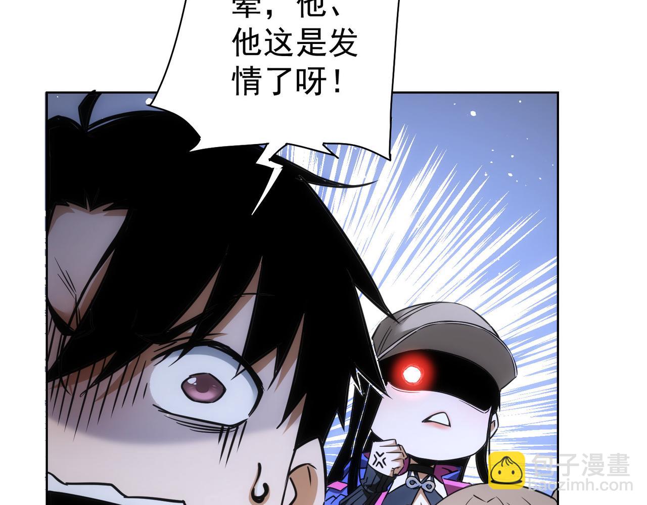 第272话 又催51