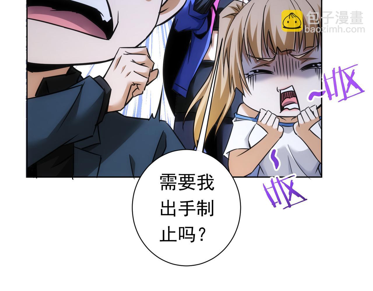 第272话 又催52