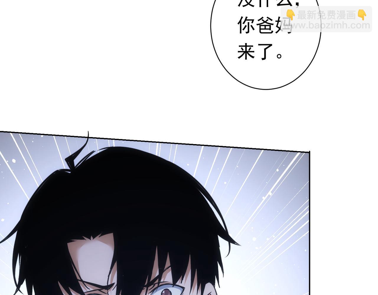 第272话 又催58