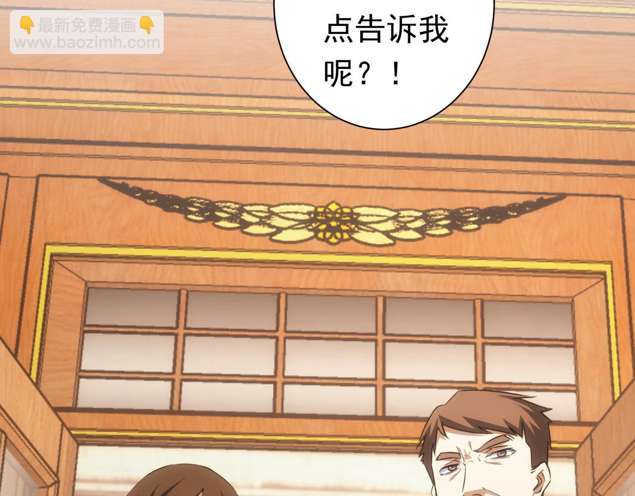 第272话 又催60