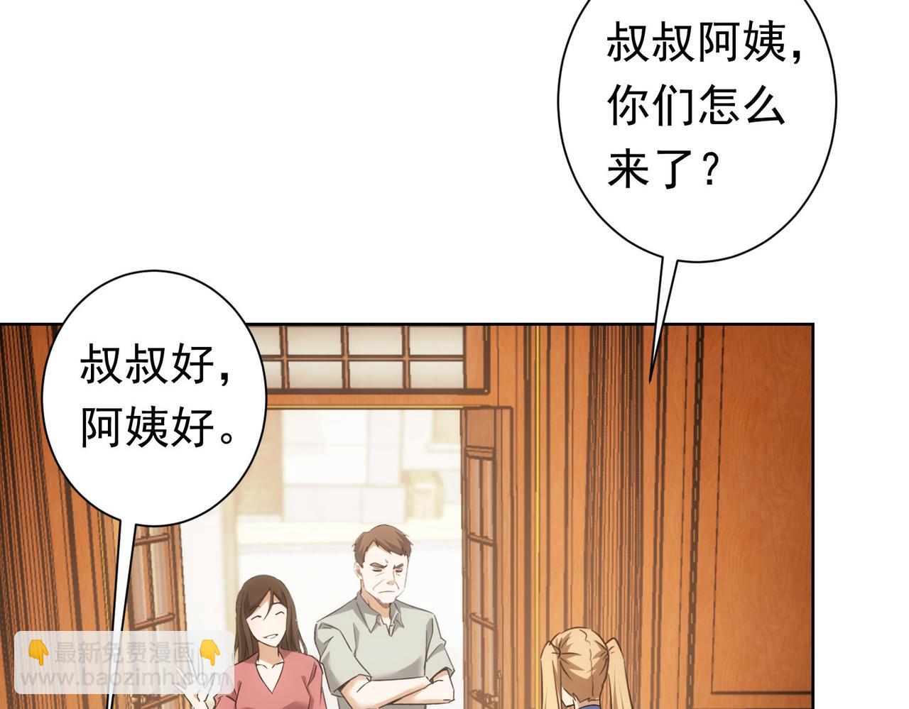 第272话 又催63