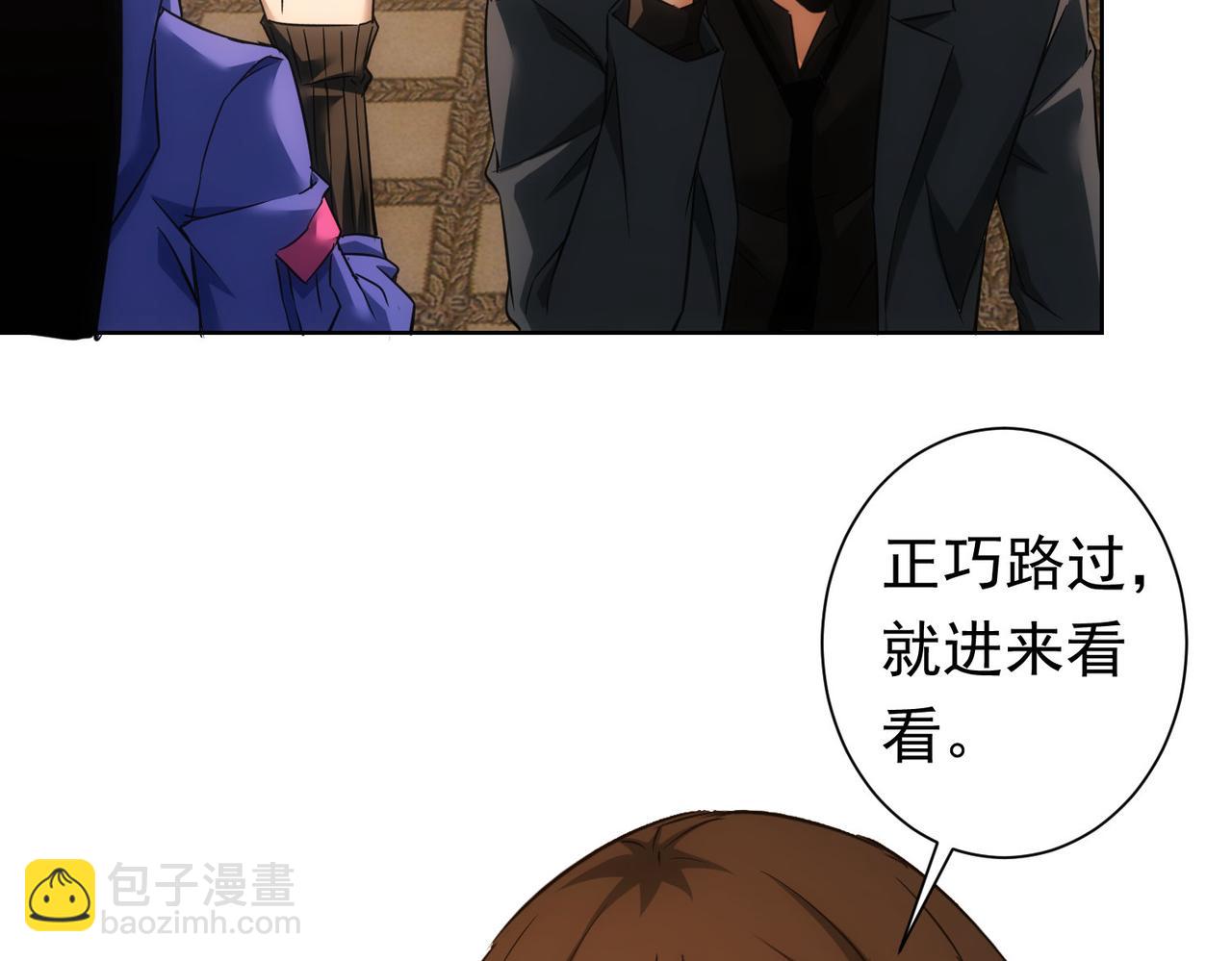 第272话 又催65