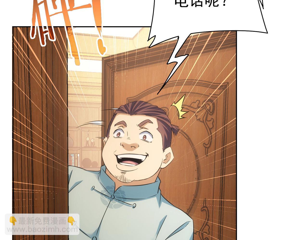 第272话 又催68