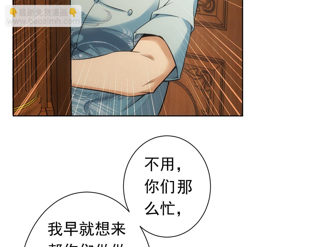第272话 又催69