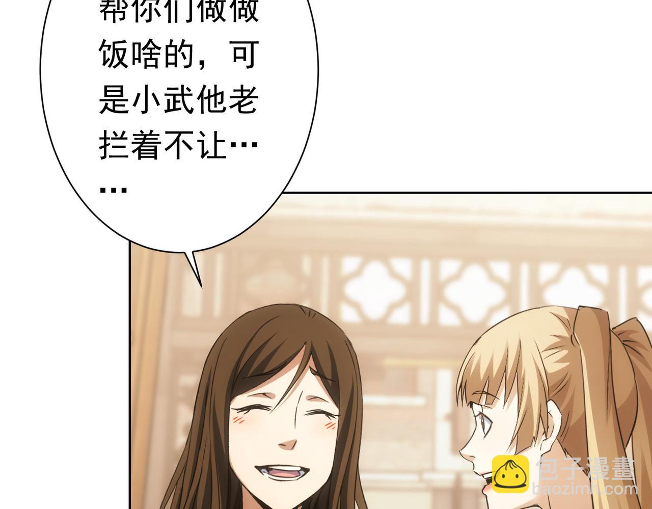 第272话 又催70