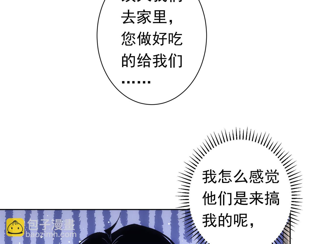 第272话 又催72