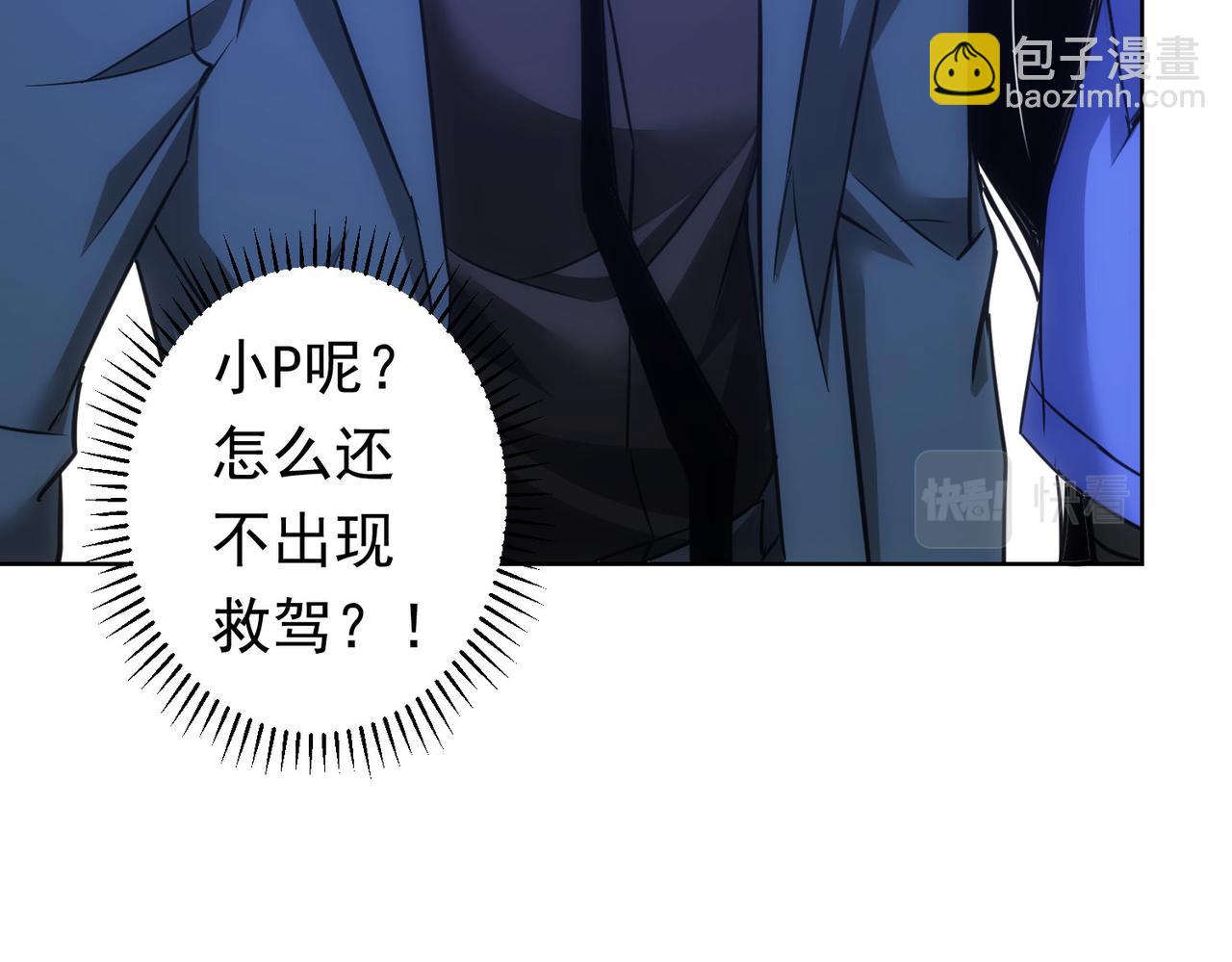 第272话 又催74