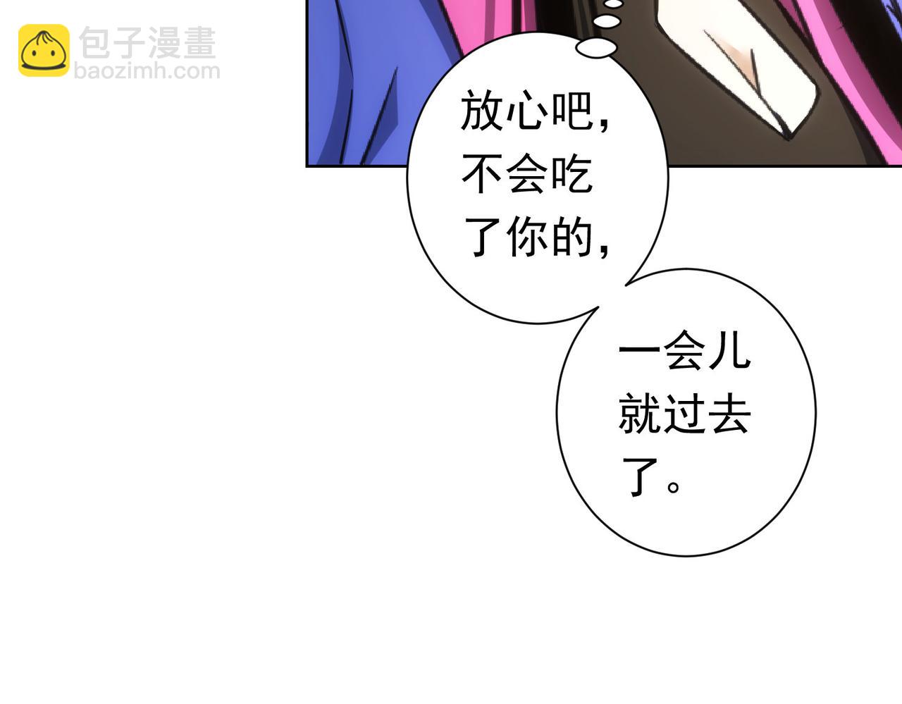 第272话 又催77