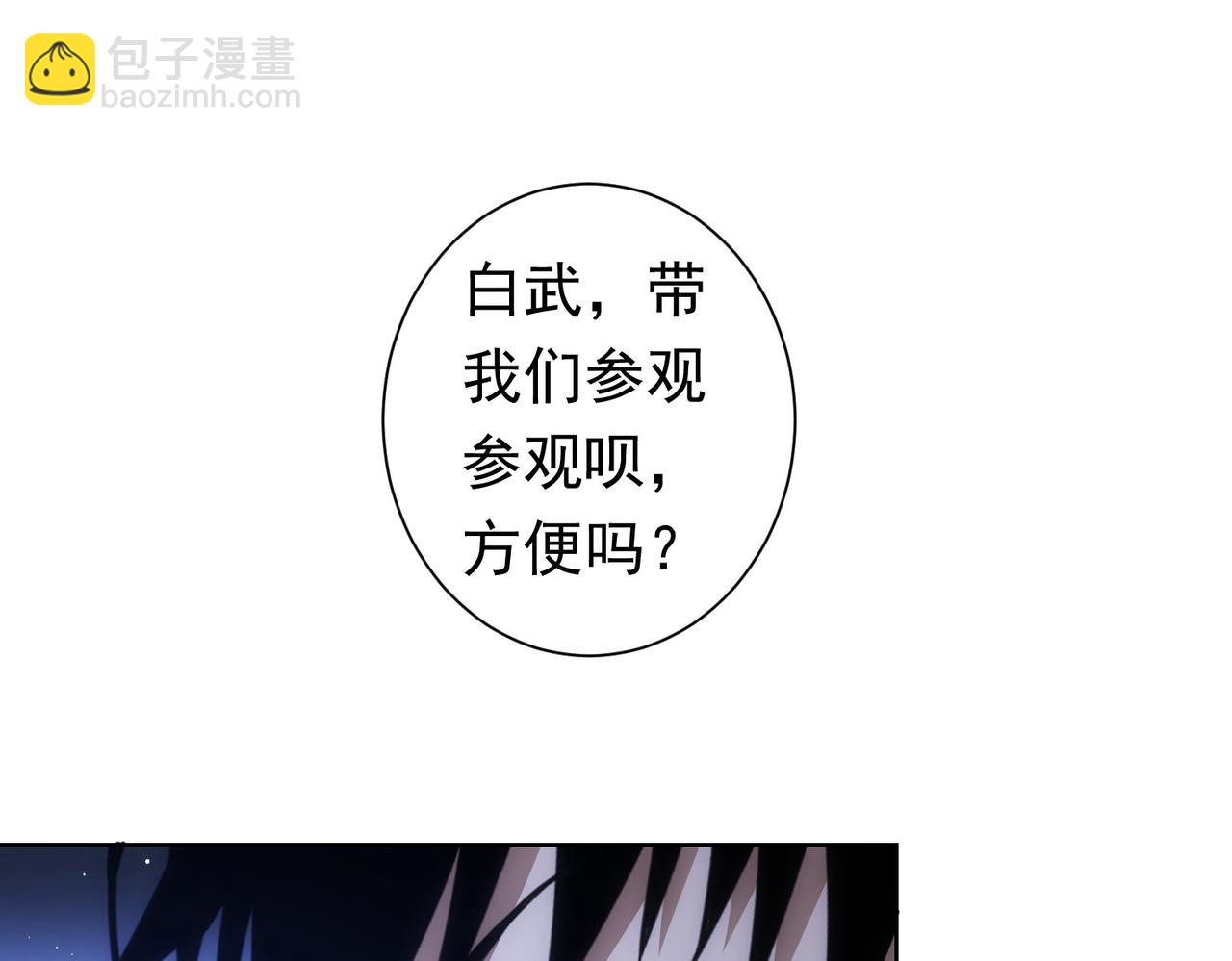 第272话 又催79