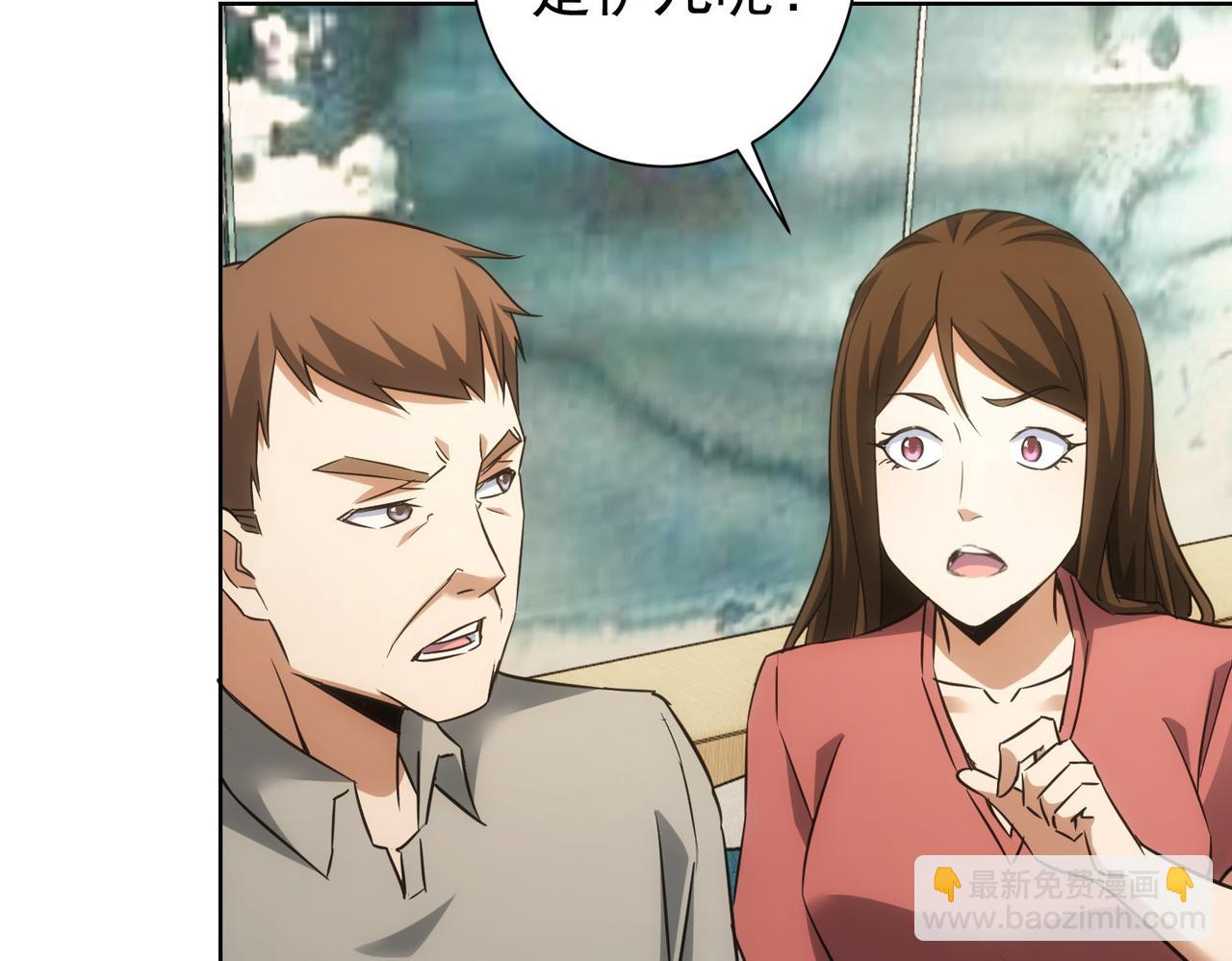 第272话 又催8