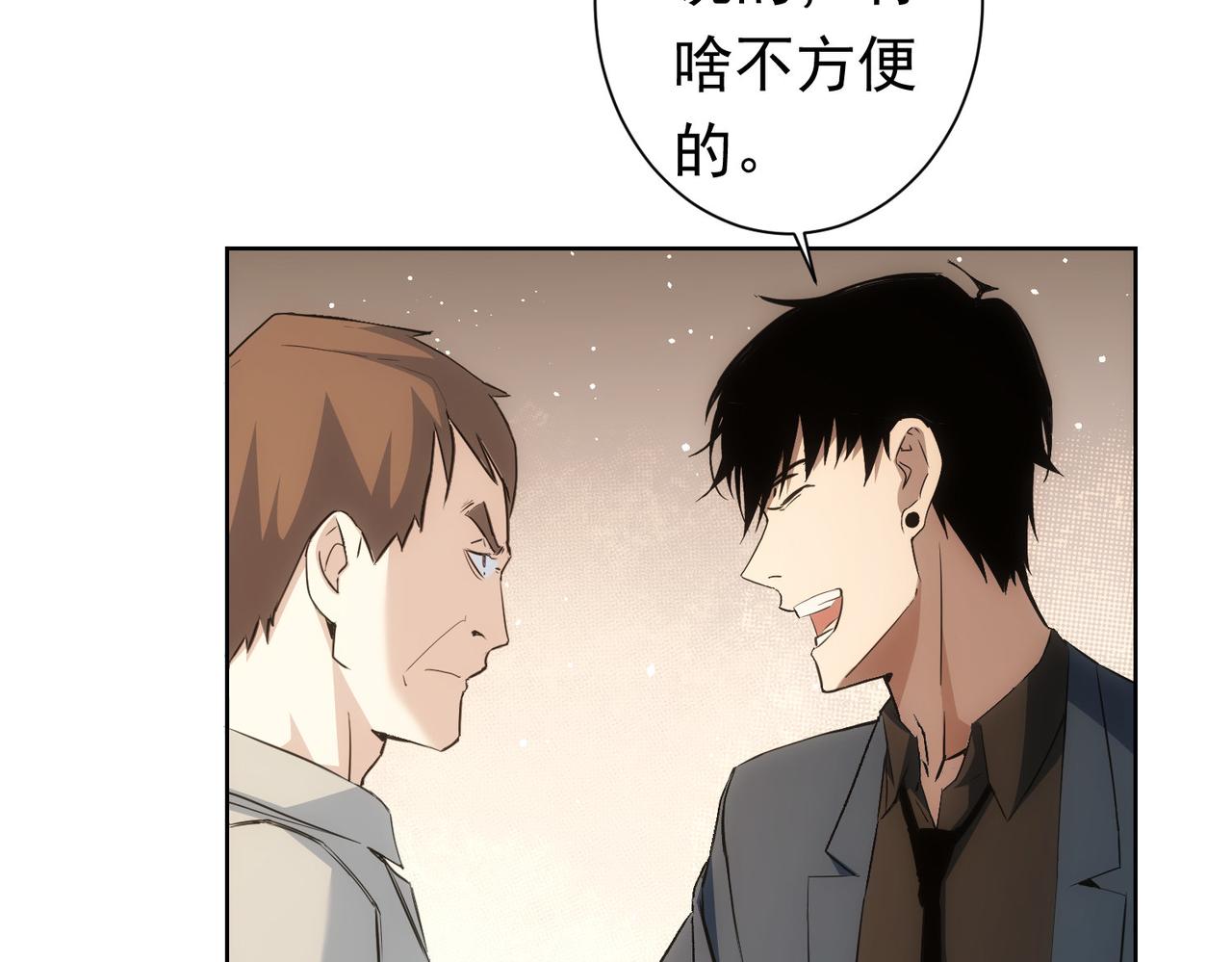 第272话 又催81