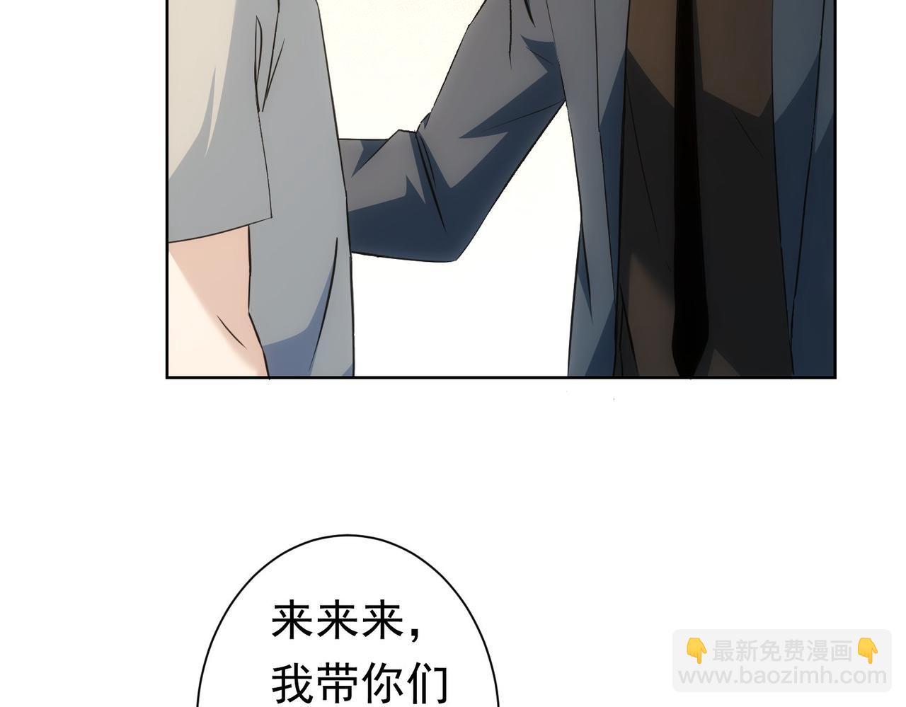 第272话 又催82