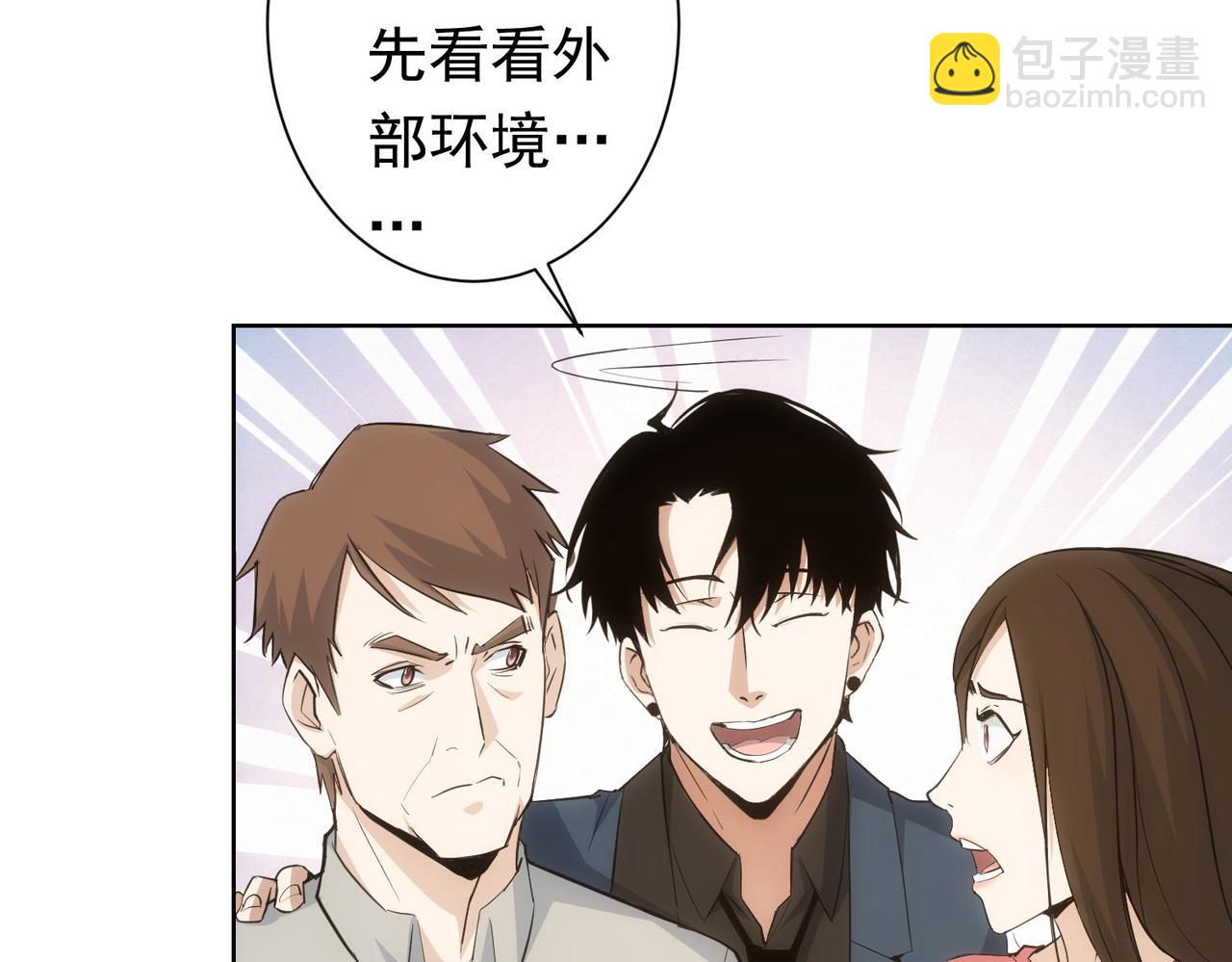 第272话 又催83