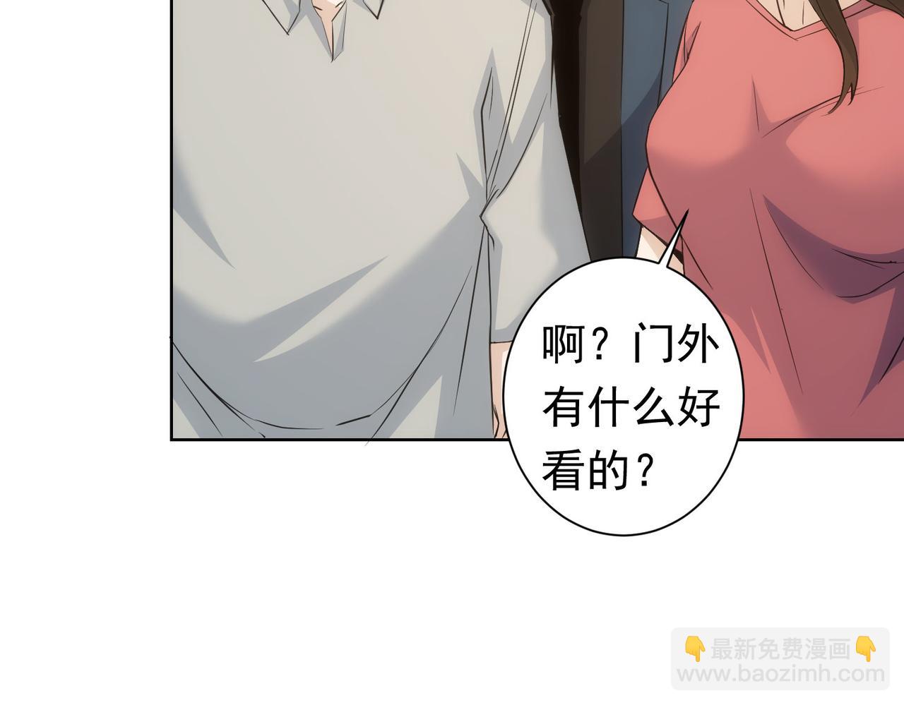 第272话 又催84