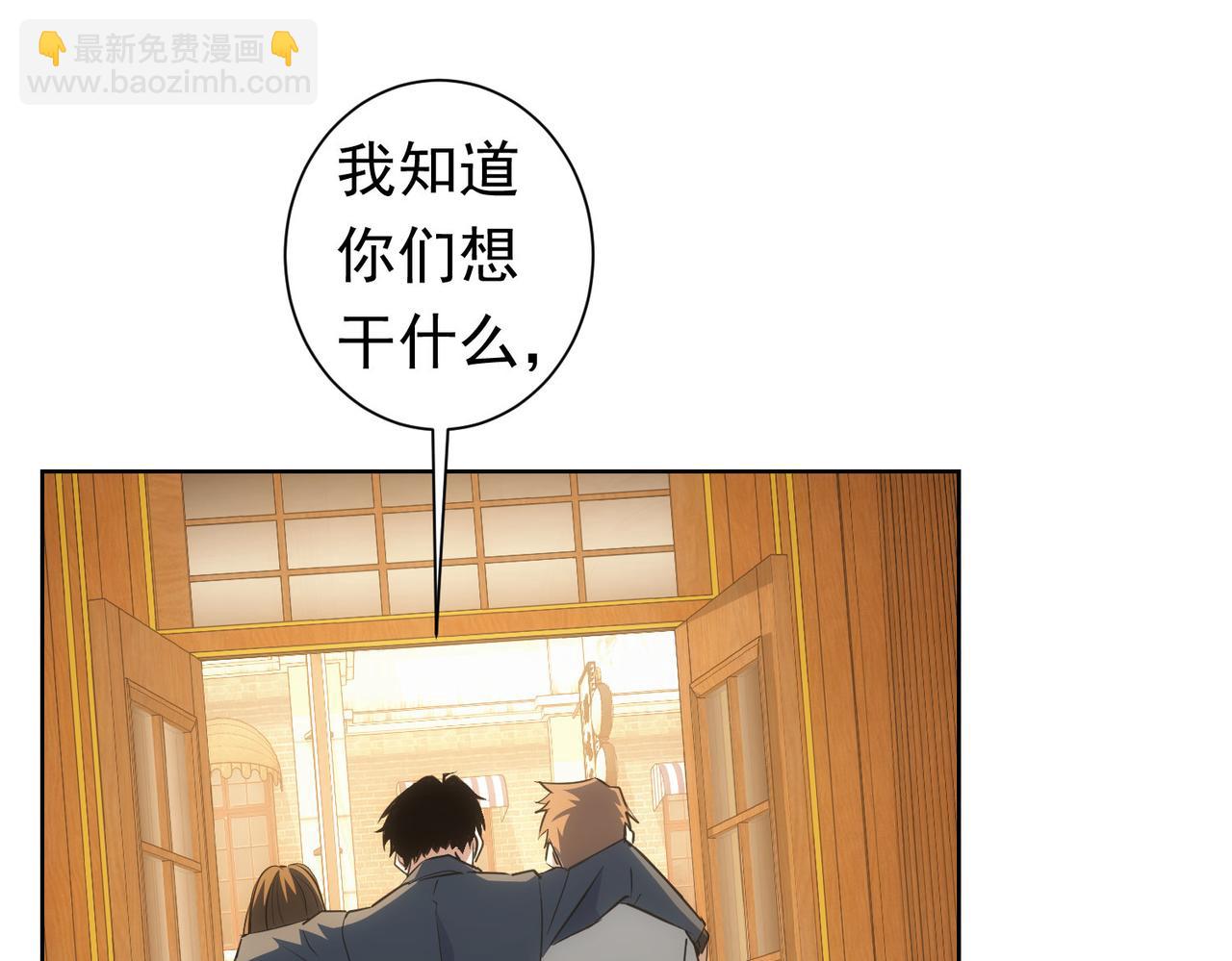 第272话 又催85
