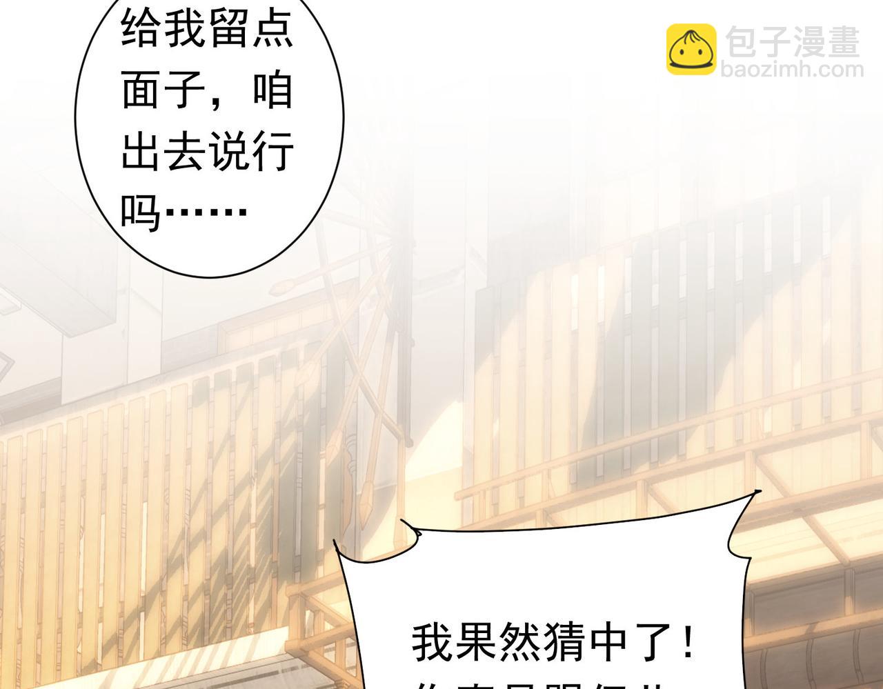 第272话 又催87