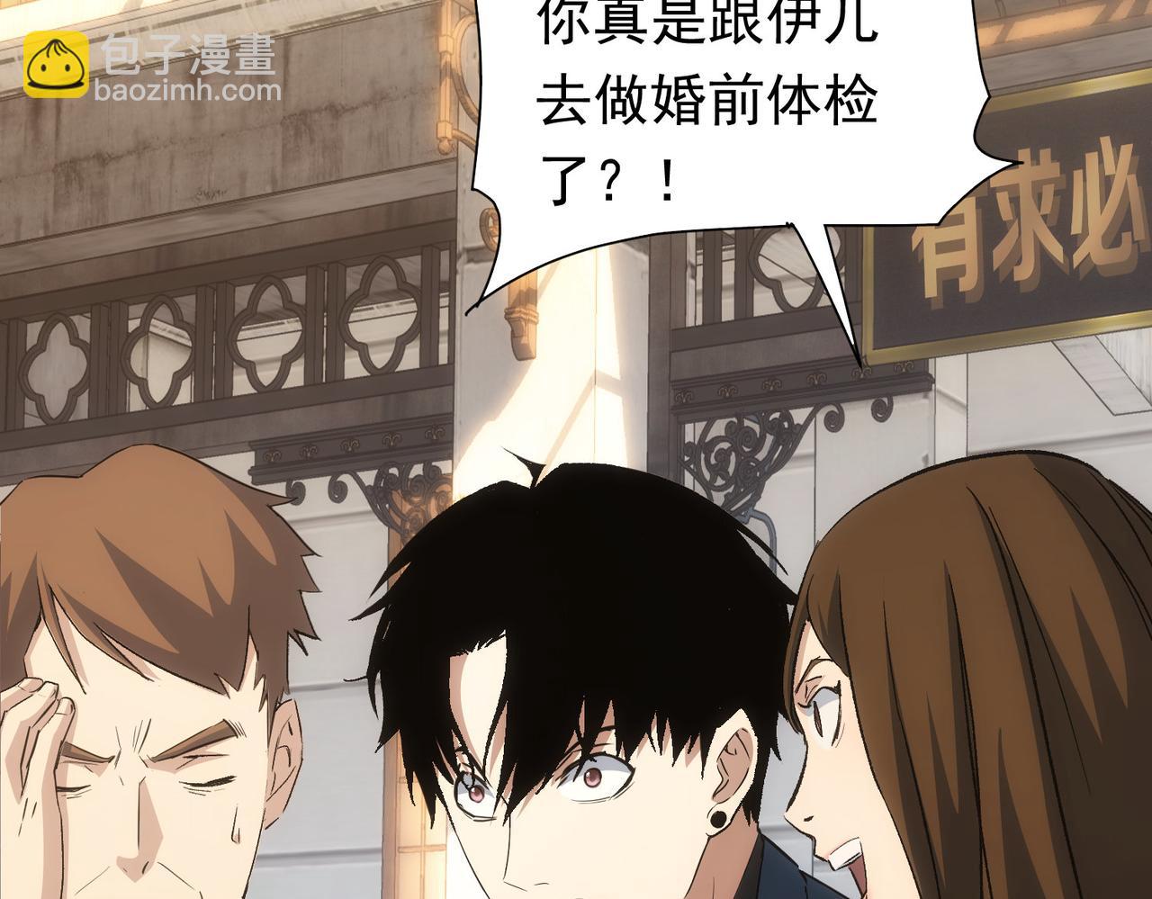第272话 又催88