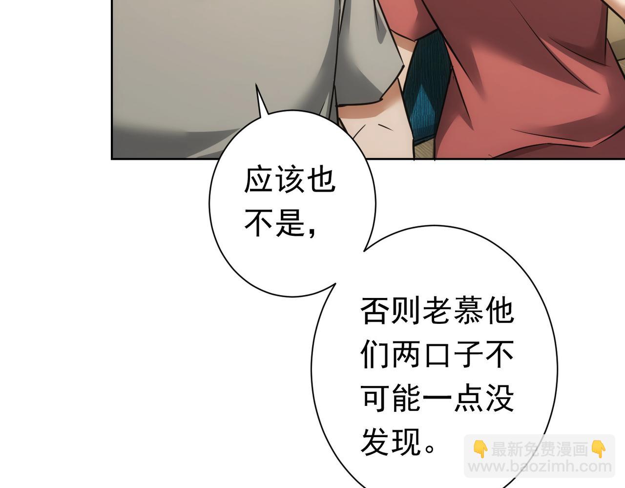 第272话 又催9