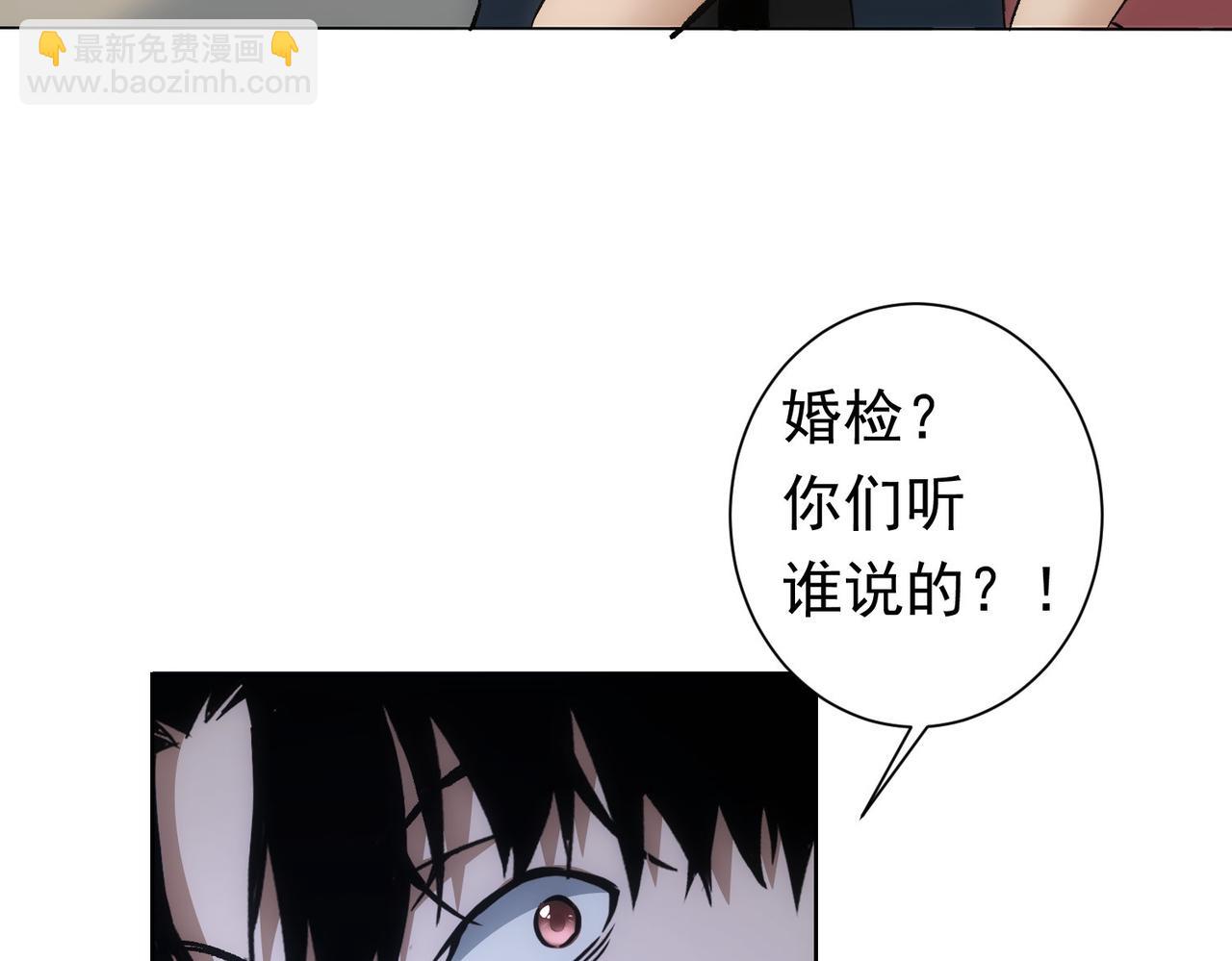 第272话 又催90