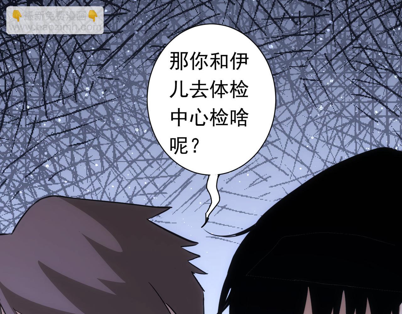 第272话 又催92