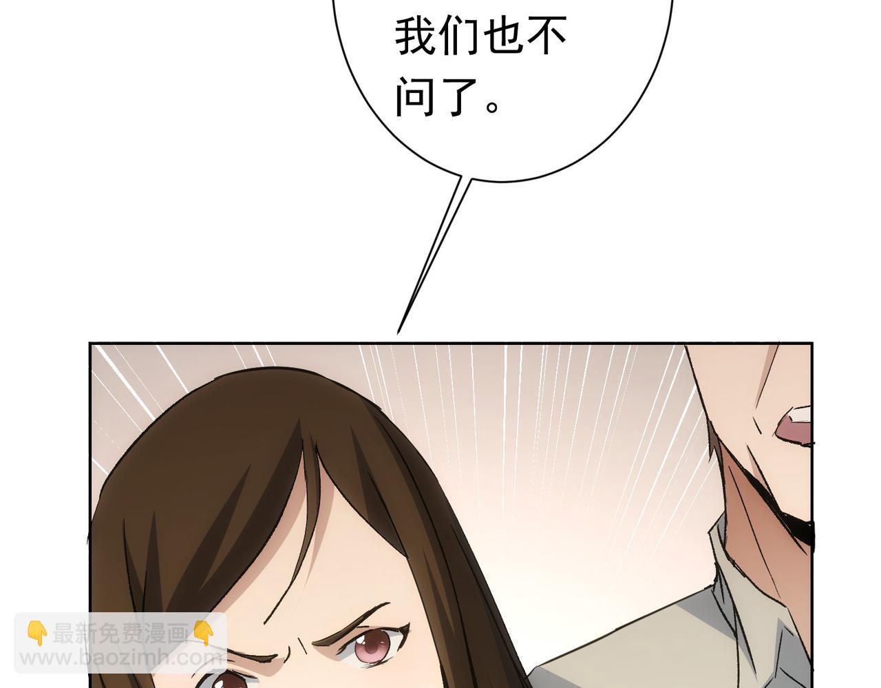 第272话 又催95