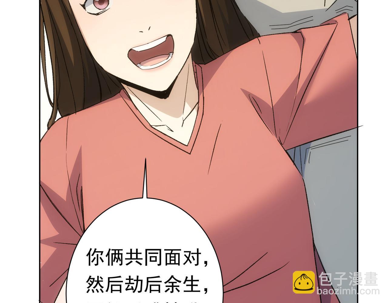 第272话 又催96