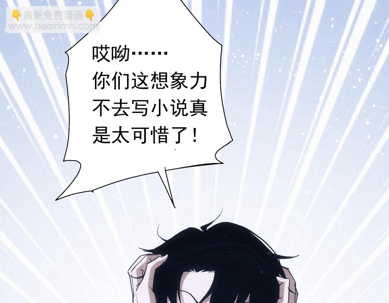 第272话 又催98