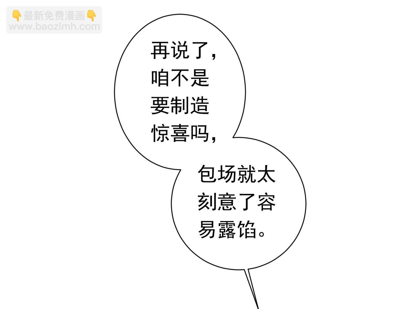 第276话 状况10
