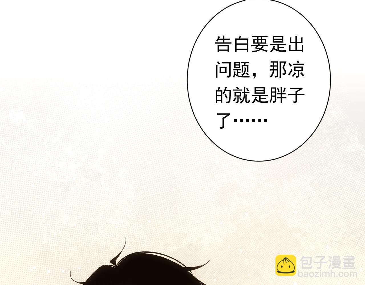 第276话 状况100