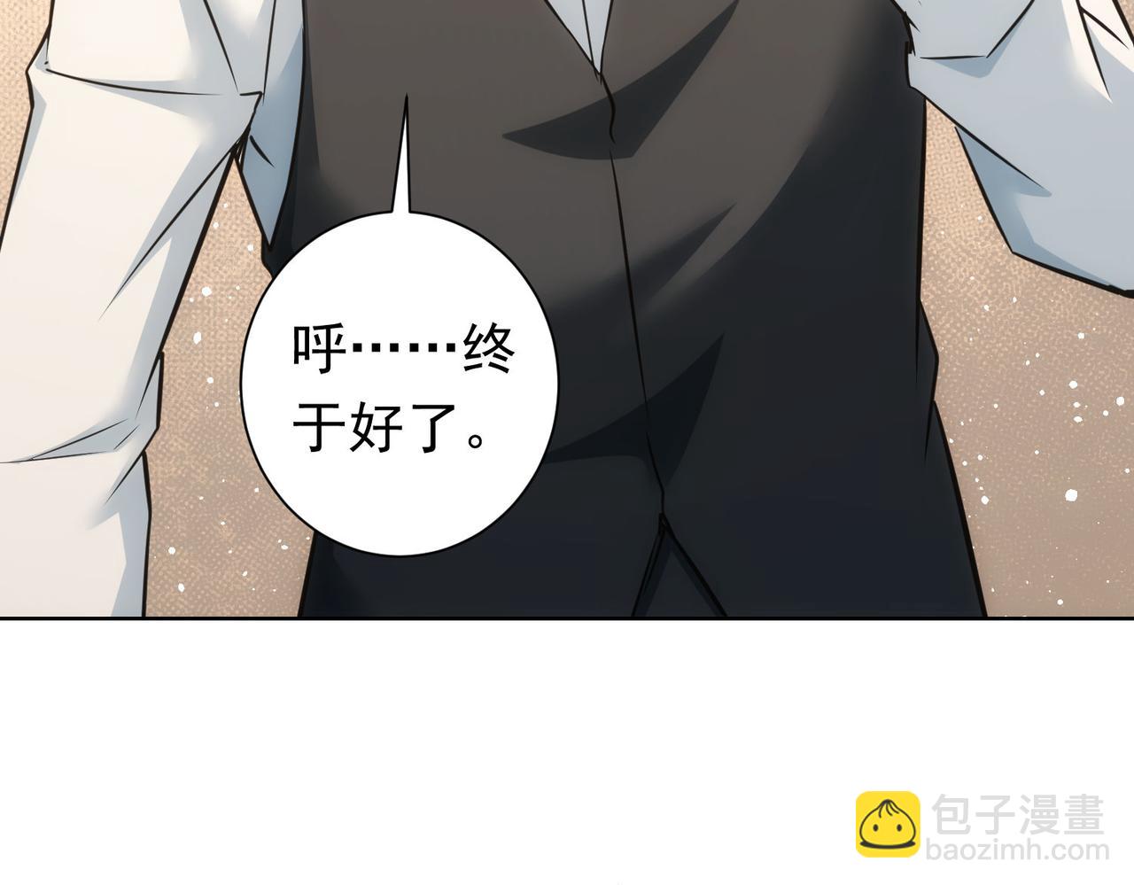 第276话 状况106