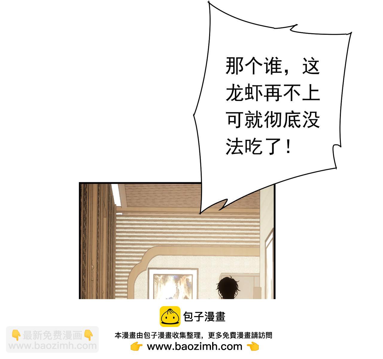 第276话 状况107