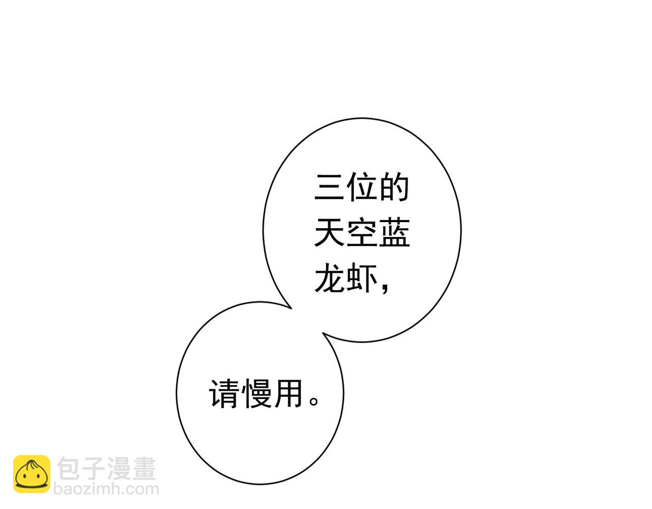 第276话 状况109
