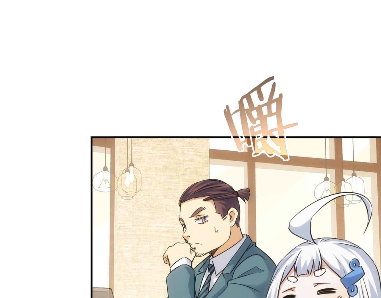 第276话 状况110
