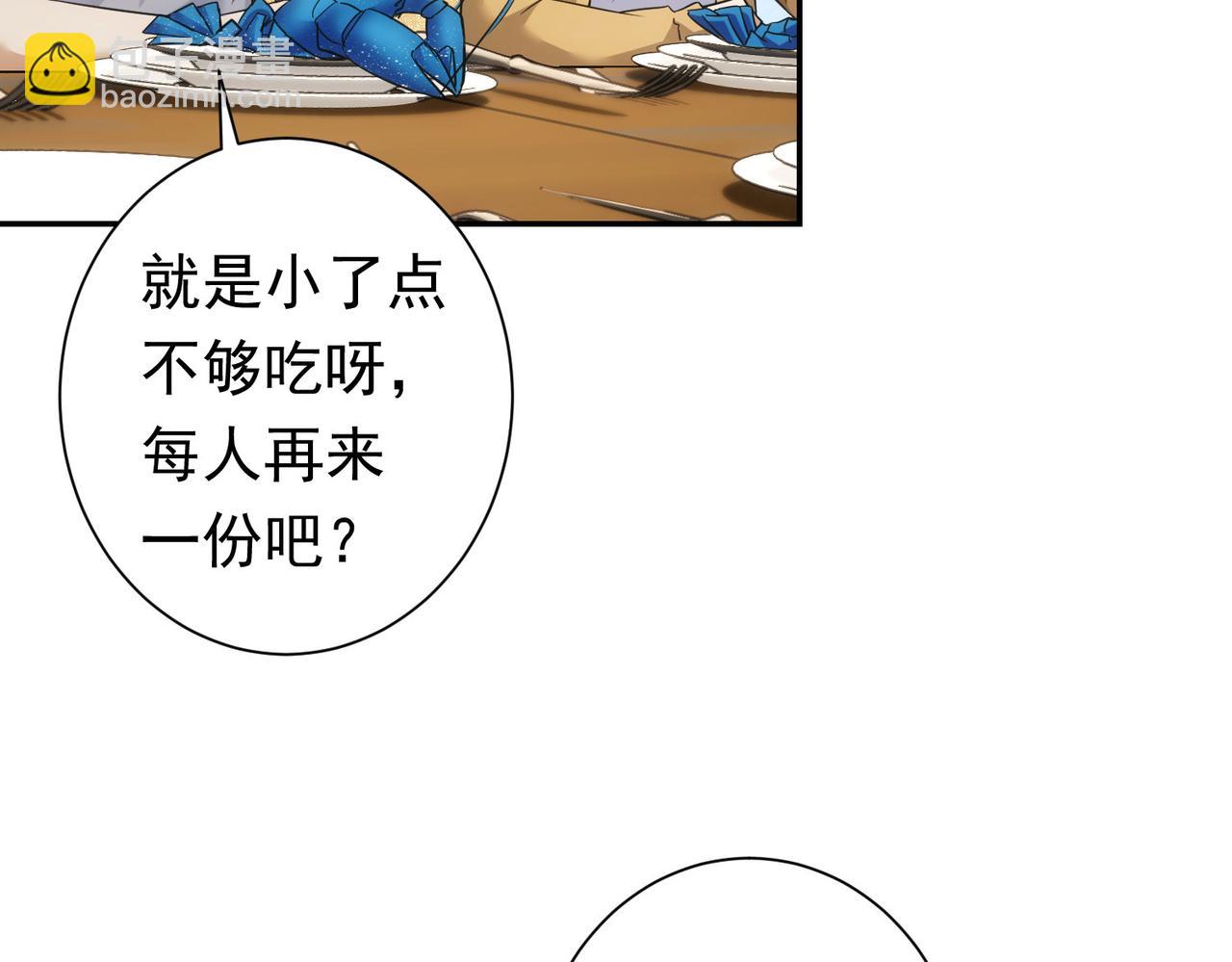 第276话 状况113