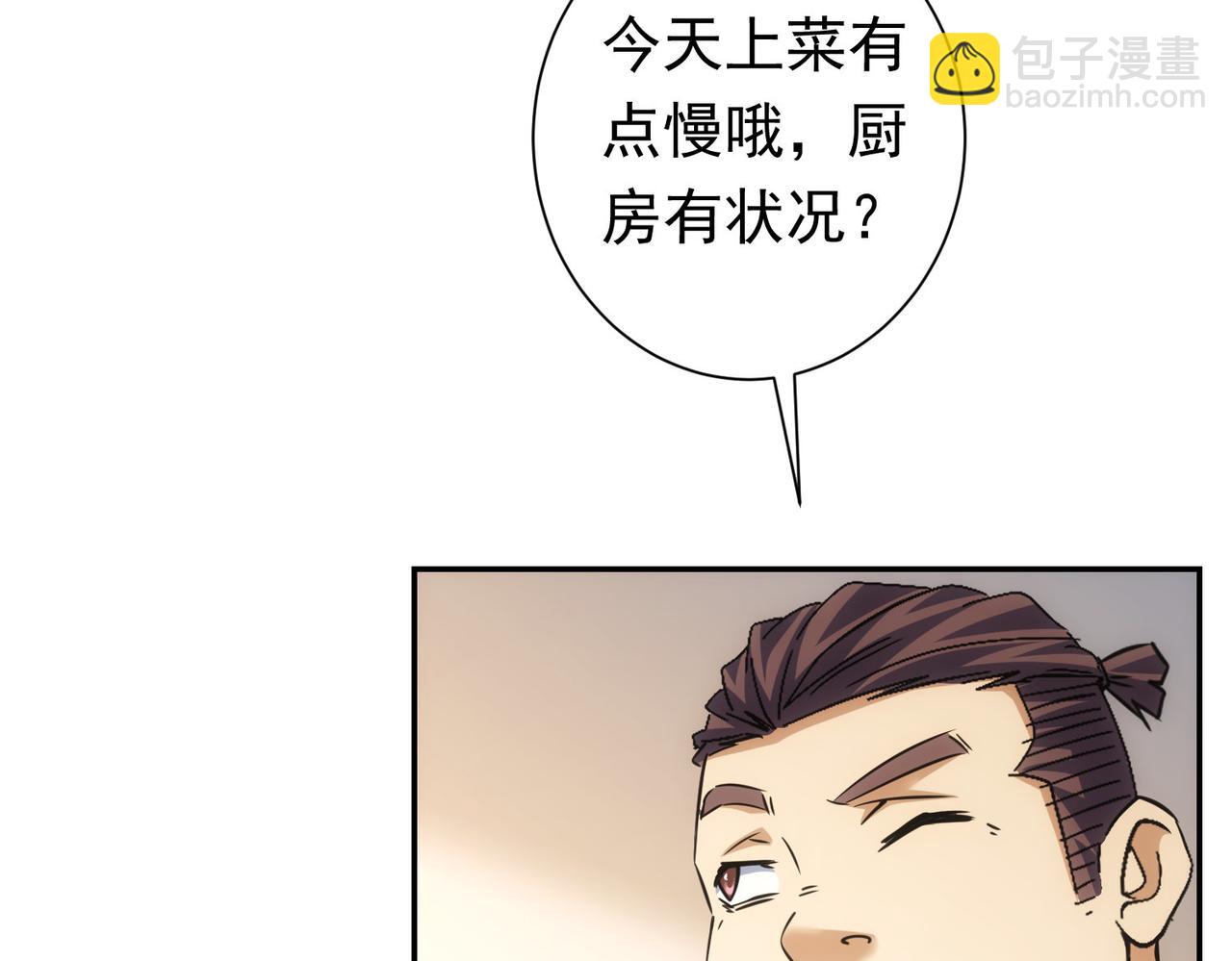 第276话 状况114