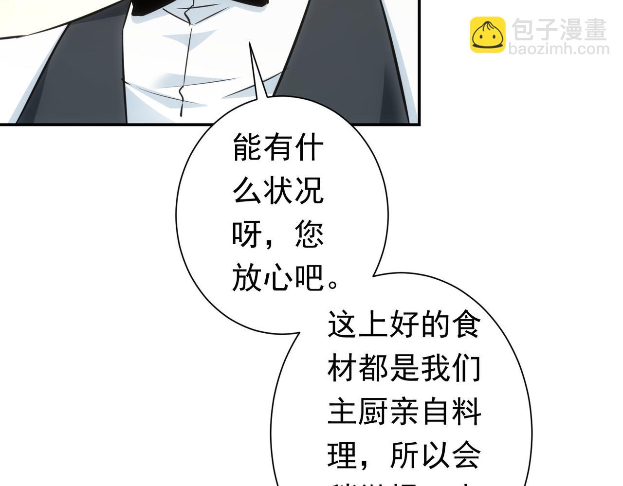 第276话 状况117