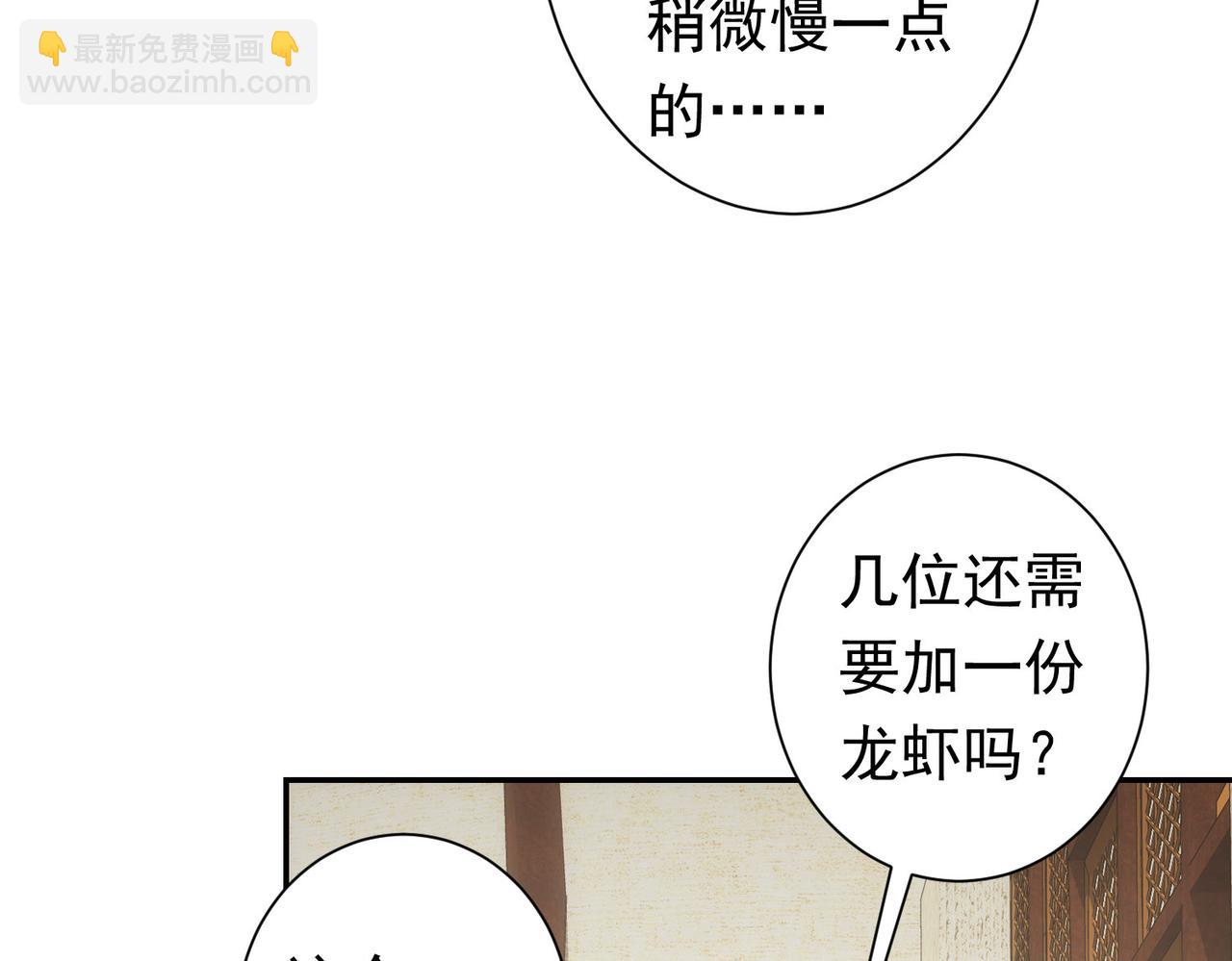 第276话 状况118