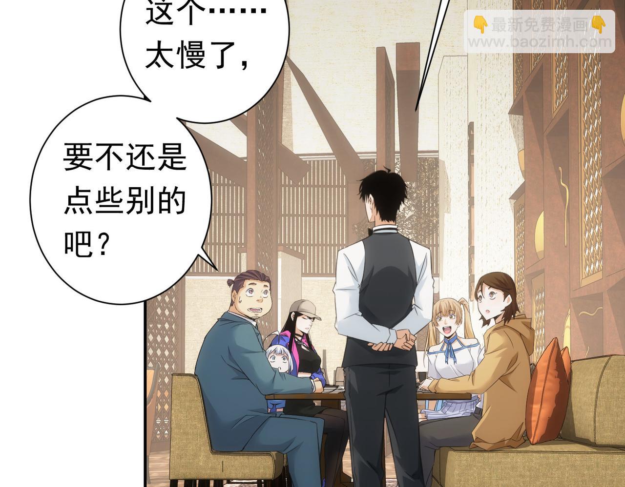 第276话 状况119