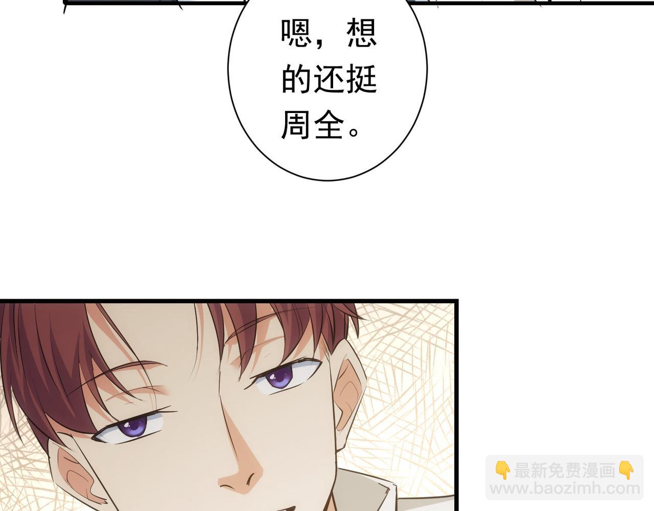 第276话 状况12
