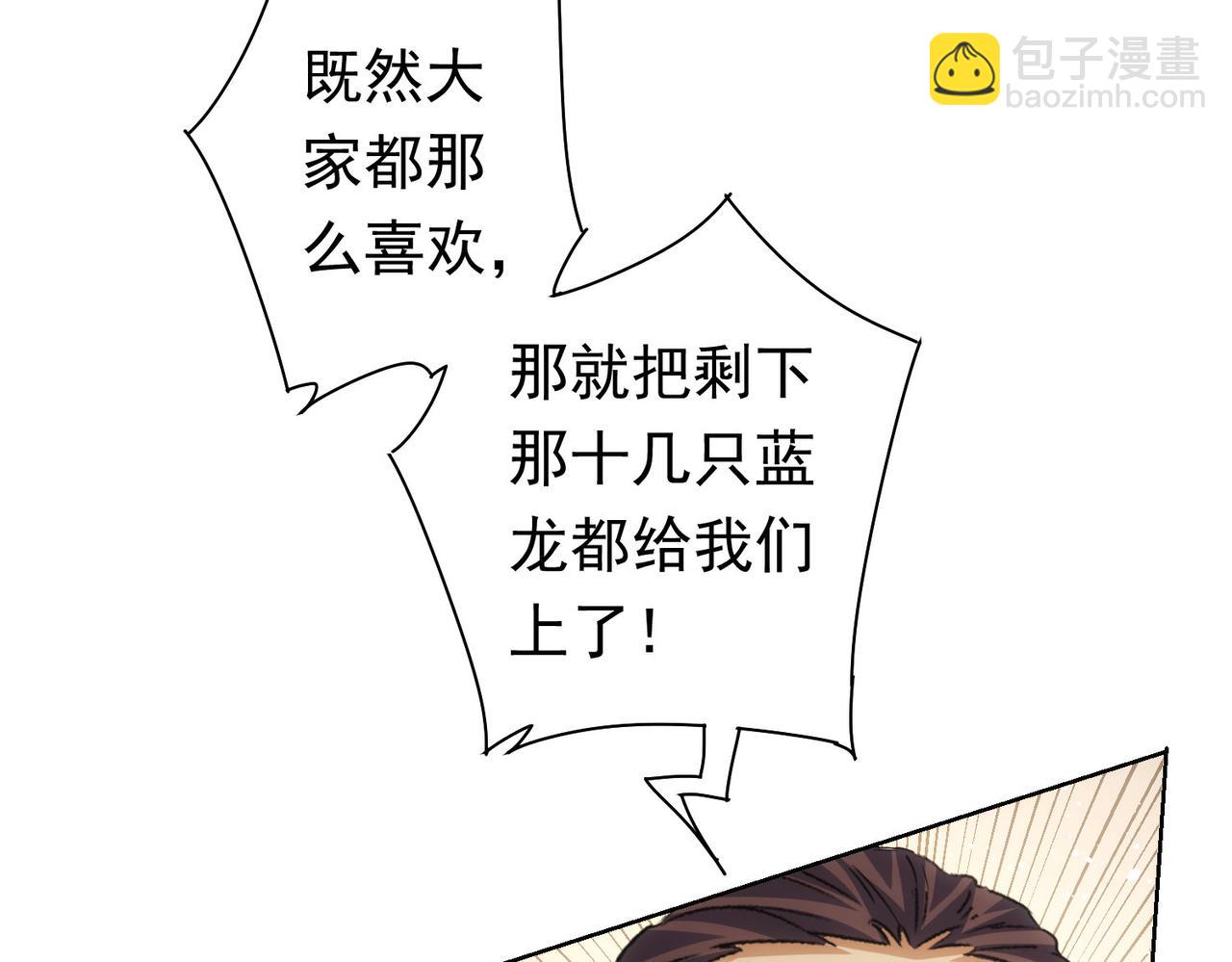 第276话 状况127